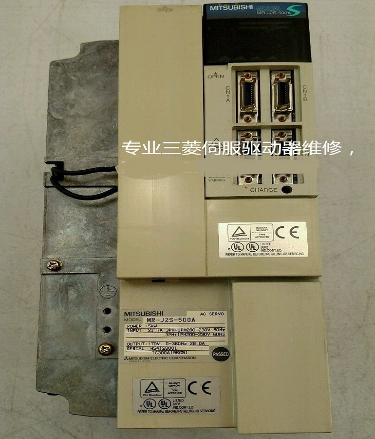 山東  煙臺三菱MR-J2S-500A伺服驅動器維修 三菱伺服器過速、抖動故障維修