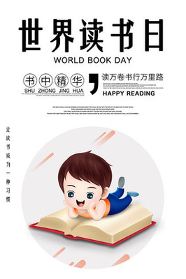 國際兒童圖書日 音像制品的出租與閱讀啟蒙