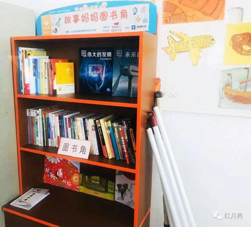 有愛敢擔當的“故事媽媽” 莊河班班有個圖書角公益行