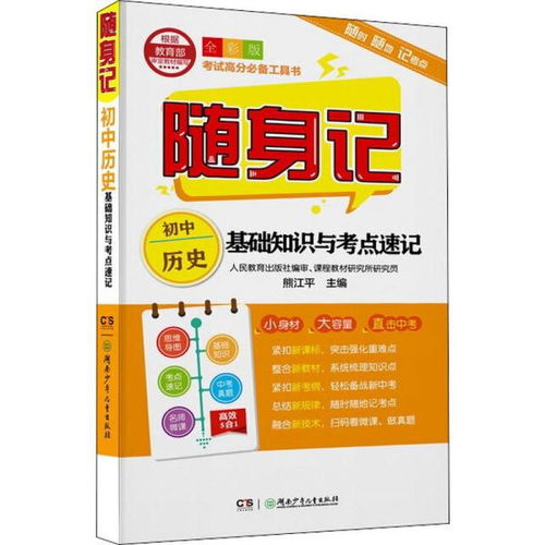 探訪桑梓圖書專營書城 從孔夫子舊書網到音像制品出租的全方位文化體驗