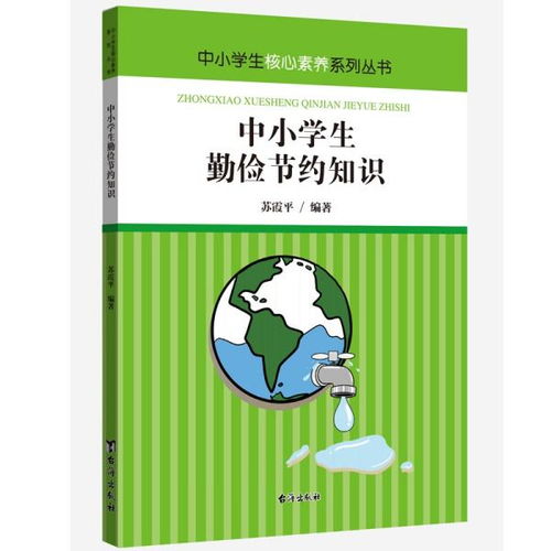 全部商品 圖書無憂書店與孔夫子舊書網的綜合指南