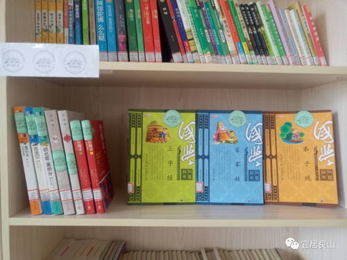 漂流圖書，流轉書香