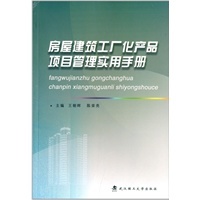 武漢理工大學出版與當當網合作下的圖書與音像制品出租服務